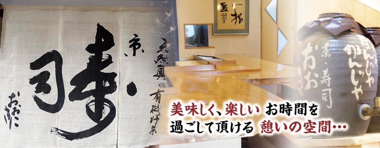 Slowtime Hotel Kyoto Luaran gambar
